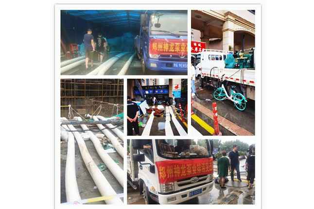 郑州市大连无极企业战略咨询有限公司抗洪抢险小组奋战在抢险排水一线
