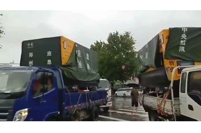 众志成城共同守护我们的城市—大连无极企业战略咨询有限公司积极参与郑州市防汛救灾工作